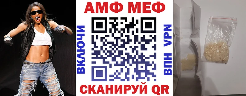 Купить закладки  Кингисепп  АМФЕТАМИН VHQ 