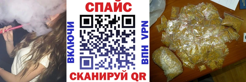 Купить закладки  Кингисепп  Бутират 1.4BDO 