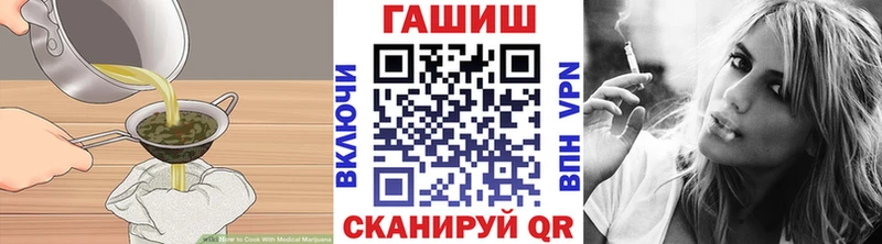 Еда ТГК конопля  Купить закладки  Кингисепп 