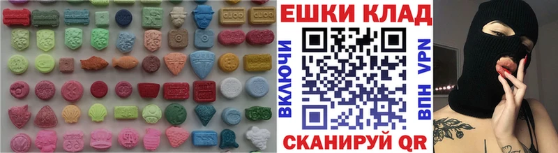 ЭКСТАЗИ бентли  Купить закладки  Кингисепп 