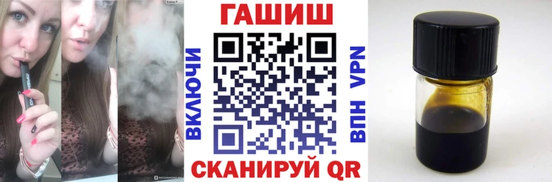 ГАШ Cannabis Купить закладки Кингисепп