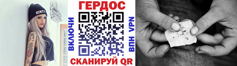 Купить  Кингисепп  ГЕРОИН VHQ 