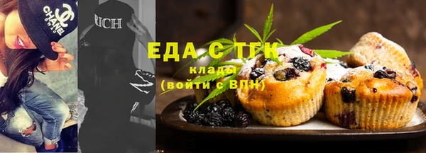 молекула духа Балабаново