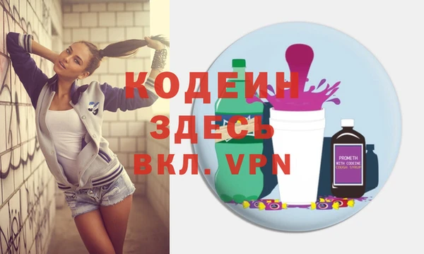 мескалин Балахна