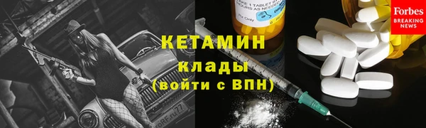молекула духа Балабаново