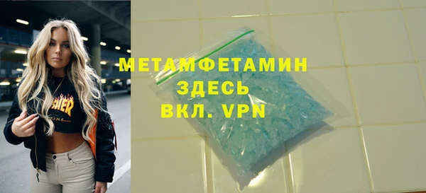 твердый Беломорск