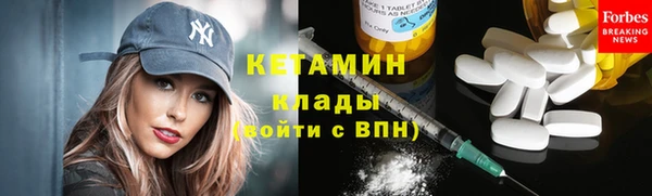 мескалин Балахна