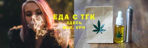 кокаин VHQ Белоозёрский