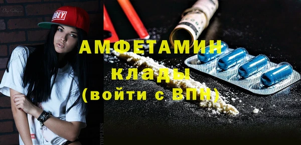 молекула духа Балабаново