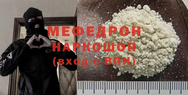 молекула духа Балабаново