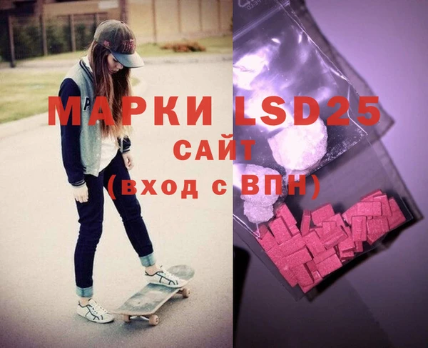 молекула духа Балабаново