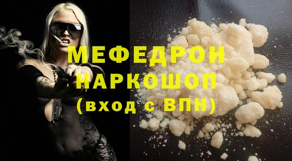 мескалин Балахна