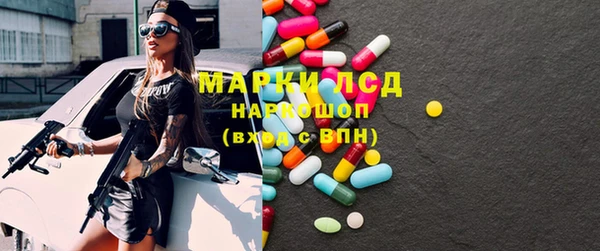 мескалин Балахна