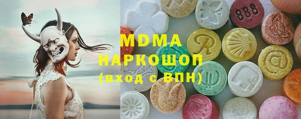 молекула духа Балабаново