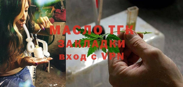 мескалин Балахна