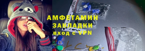 хмурый Баксан