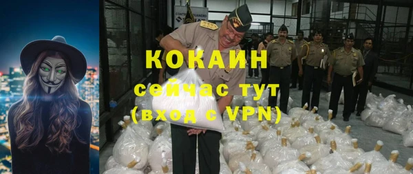 метамфетамин Белокуриха