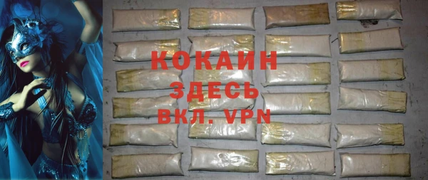 хмурый Баксан