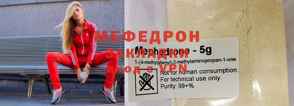 молекула духа Балабаново