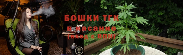 мескалин Балахна