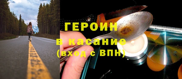молекула духа Балабаново