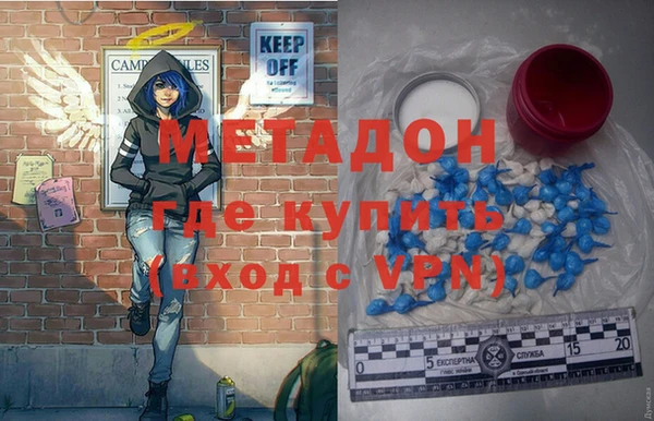 мескалин Балахна