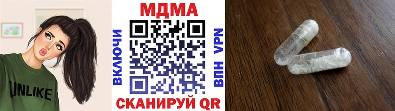 MDMA молли  Купить где  Кингисепп 