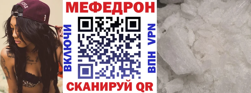 МЯУ-МЯУ 4 MMC  Купить  Кингисепп 