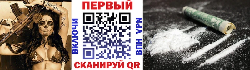 Купить закладки  Кингисепп  Метамфетамин пудра 