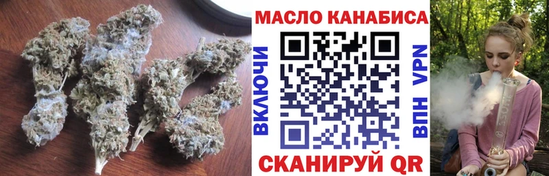 ТГК вейп с тгк  Купить закладки  Кингисепп 