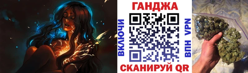 Марихуана Bruce Banner  Купить закладки  Кингисепп 